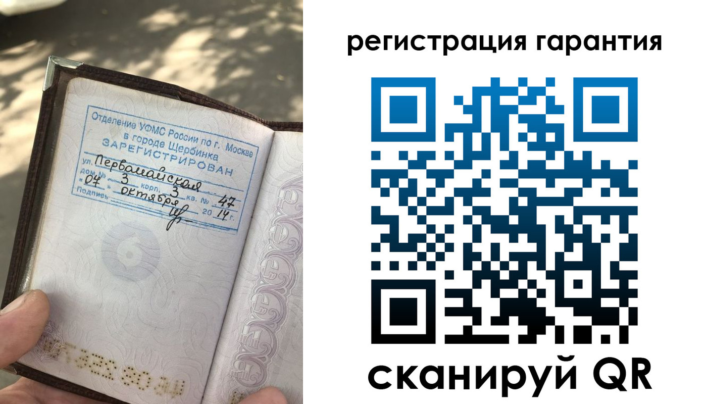 прописка в квартире в Карталах