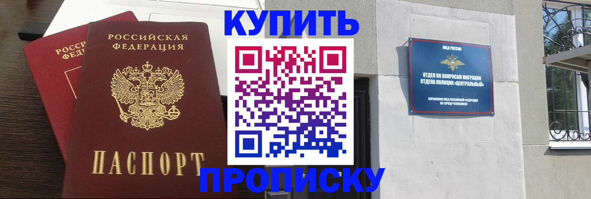 регистрация в Карталах
